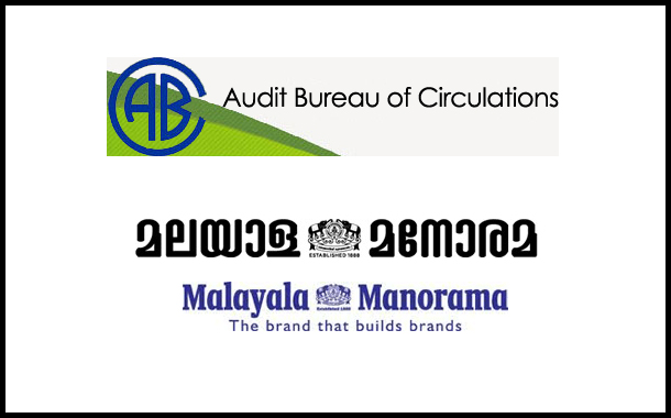 Malayala Manorama- Malayalam Press, history and Current Readership | PPT