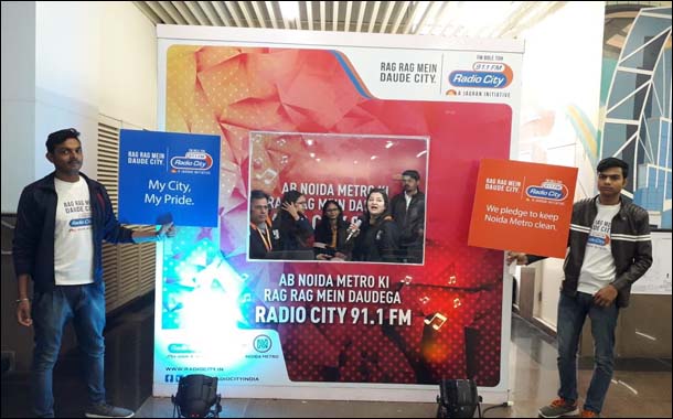 Radio City Collaborates with Noida Metro Rail Corporation, Becomes the  First Radio Network to provide Customized Content for Metro Commuters in  Delhi NCR | MediaNews4U