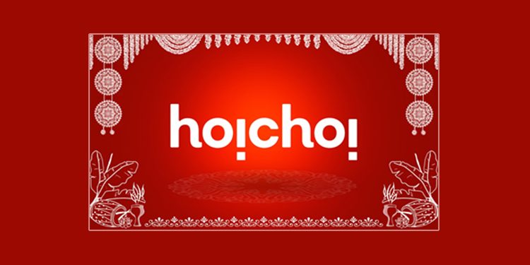Hoichoi - 