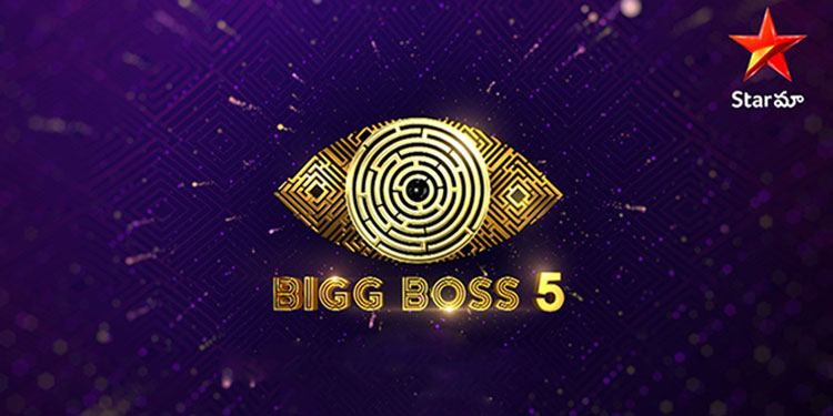 Bigg Boss 4 Telugu New Logo Is Here
