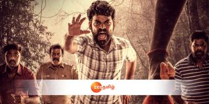 Zee Tamil to present a special premiere of investigative thriller series 'Vilangu' on 20th February