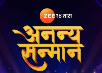 Zee 24 best sale taas online