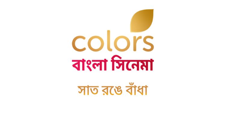 Prosenjit Chatterjee to host Bengali KBC on Colors Bangla