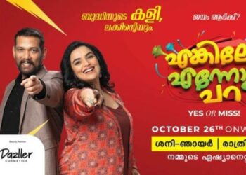 Asianet premieres a new game show 'Enkile Ennodu Para' from October 26