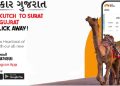 Jagran New Media launches Gujarati Jagran App to expand Indic reach