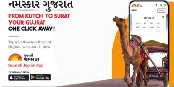 Jagran New Media launches Gujarati Jagran App to expand Indic reach