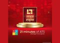 India’s First Global Multicast News Hub Live Times Scores Big – with 21 Minutes of Average Time Spent (ATS) as Reported by BARC