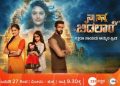 Zee Kannada to premiere Naa Ninna Bidalaare on 27th Jan at 9.30 PM