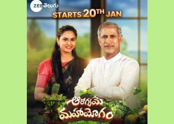 Zee Telugu revives iconic Show Aarogyame Mahayogam to champion health and wellness